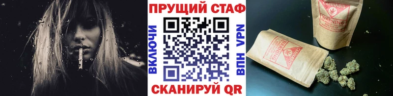 Бутират Верхнеуральск