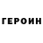 Метадон белоснежный Begaly Pazylov