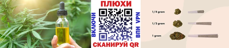 Печенье с ТГК конопля Верхнеуральск
