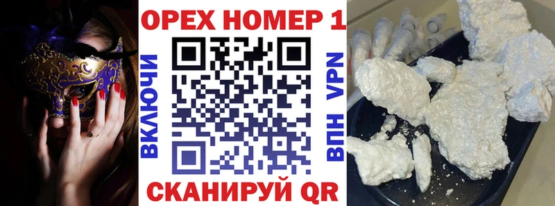 цены   Верхнеуральск  Cocaine FishScale 