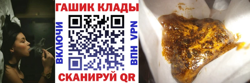 Гашиш гашик  закладка  Верхнеуральск 