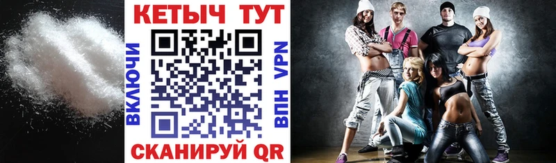 mega ТОР Верхнеуральск Кетамин VHQ