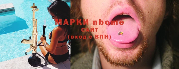 кокаин перу Беломорск