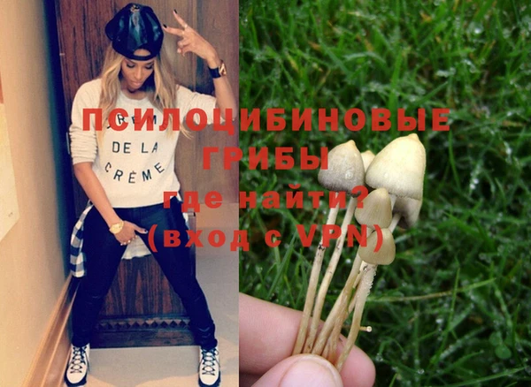кокаин перу Беломорск