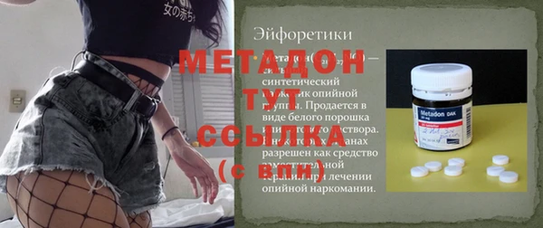 кокаин перу Беломорск
