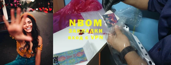 спайс Баксан