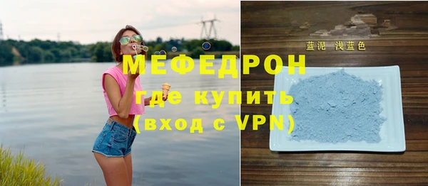 мефедрон VHQ Белоозёрский