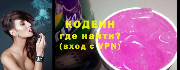 мефедрон VHQ Белоозёрский