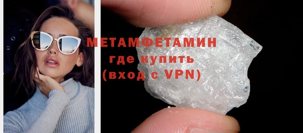 метамфетамин Балахна