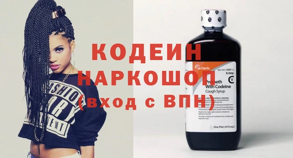 мефедрон VHQ Белоозёрский