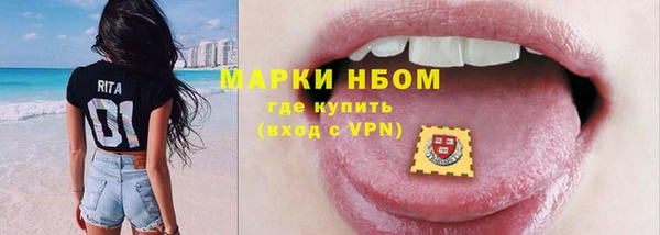 кокаин перу Беломорск