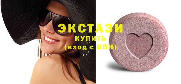 спайс Баксан