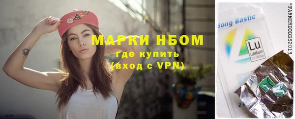 мефедрон VHQ Белоозёрский