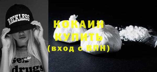 ГАЛЛЮЦИНОГЕННЫЕ ГРИБЫ Белокуриха