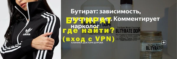 ГАЛЛЮЦИНОГЕННЫЕ ГРИБЫ Белокуриха