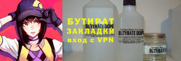 ГАЛЛЮЦИНОГЕННЫЕ ГРИБЫ Белокуриха