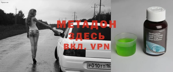 метадон Балабаново