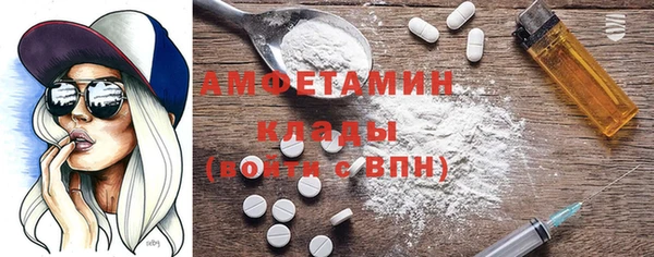 спайс Баксан