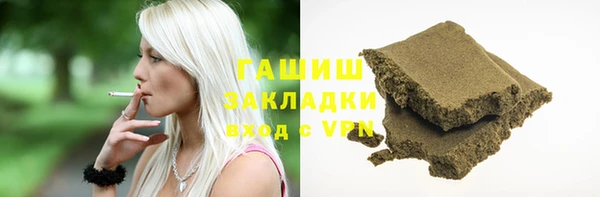 мефедрон VHQ Белоозёрский