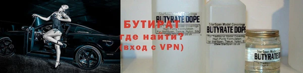 ГАЛЛЮЦИНОГЕННЫЕ ГРИБЫ Белокуриха