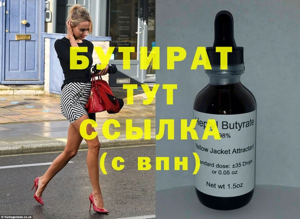 ГАЛЛЮЦИНОГЕННЫЕ ГРИБЫ Белокуриха
