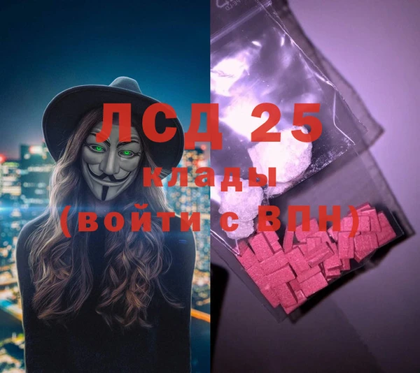 мефедрон VHQ Белоозёрский