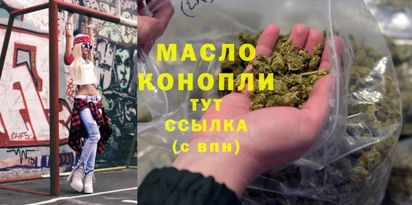 метадон Балабаново