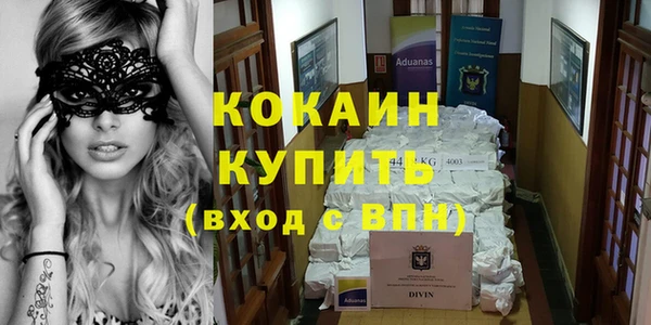 кокаин перу Беломорск