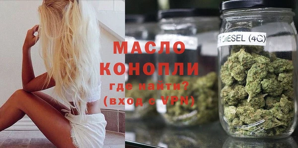 метамфетамин Балахна