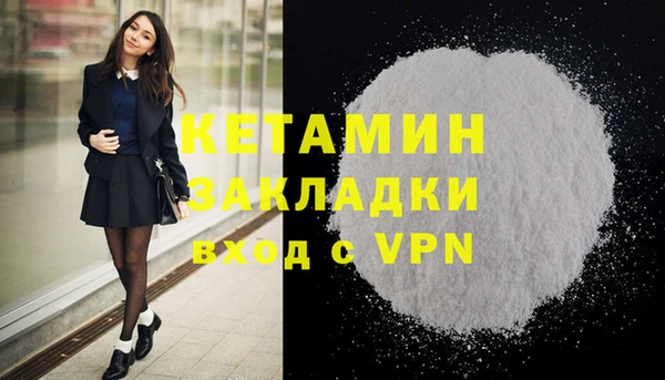 метадон Балабаново