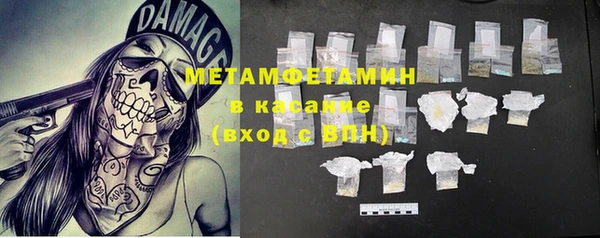 метамфетамин Балахна