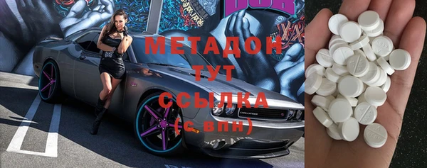 метадон Балабаново
