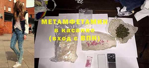 мефедрон VHQ Белоозёрский