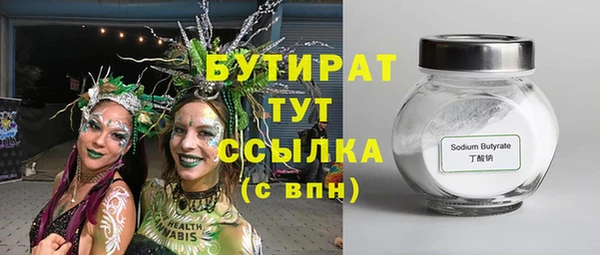 мефедрон VHQ Белоозёрский