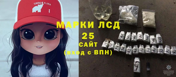 мефедрон VHQ Белоозёрский