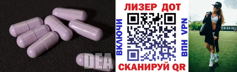 LSD-25 экстази кислота  Верхнеуральск 