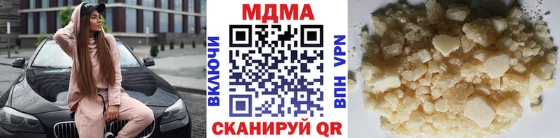 МДМА Molly  Верхнеуральск 