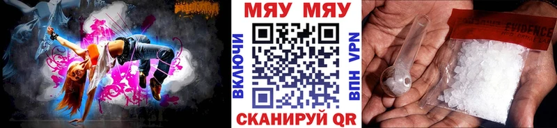МЕФ VHQ  Верхнеуральск 