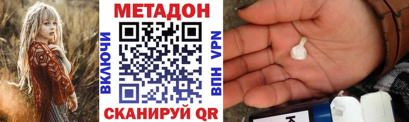 Метадон белоснежный  где можно купить наркотик  Верхнеуральск 