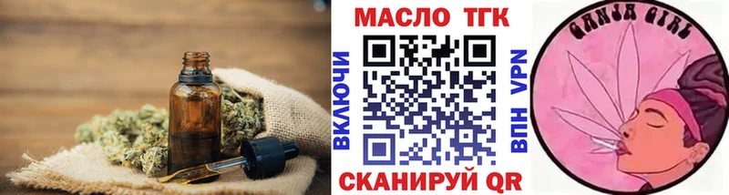 дарк нет наркотические препараты  Верхнеуральск  ТГК THC oil 