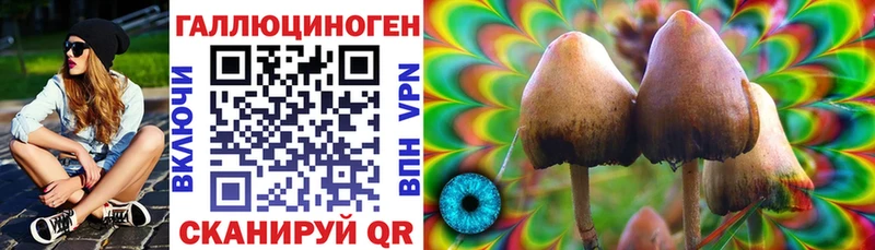 Галлюциногенные грибы MAGIC MUSHROOMS  Верхнеуральск 