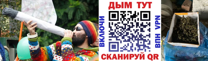 МАРИХУАНА конопля  мега tor  Верхнеуральск  где найти  